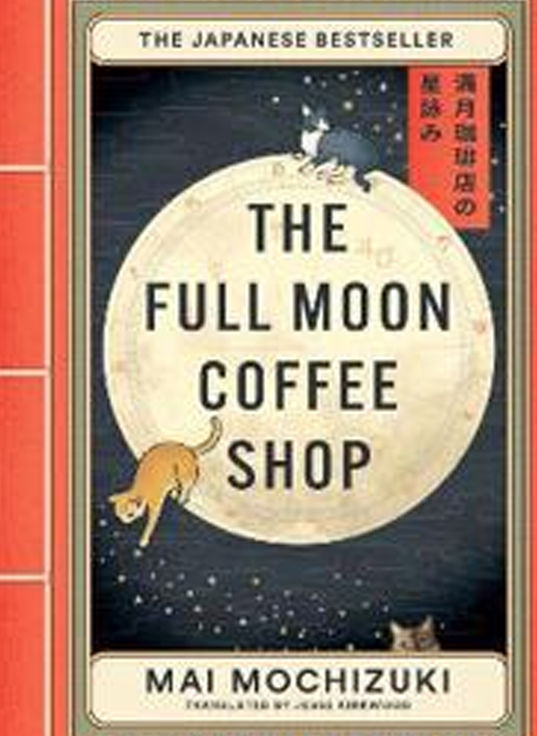 The Full Moon Coffee Shop